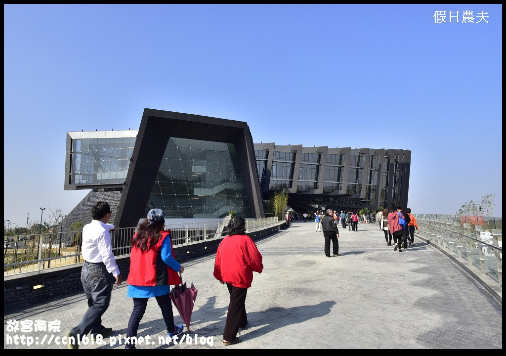 【嘉義旅遊】故宮南院12/28正式開館試營運．白天逛故宮南院晚上賞嘉義燈會/105/3/31前免費參觀/預約教學/一日遊 @假日農夫愛趴趴照