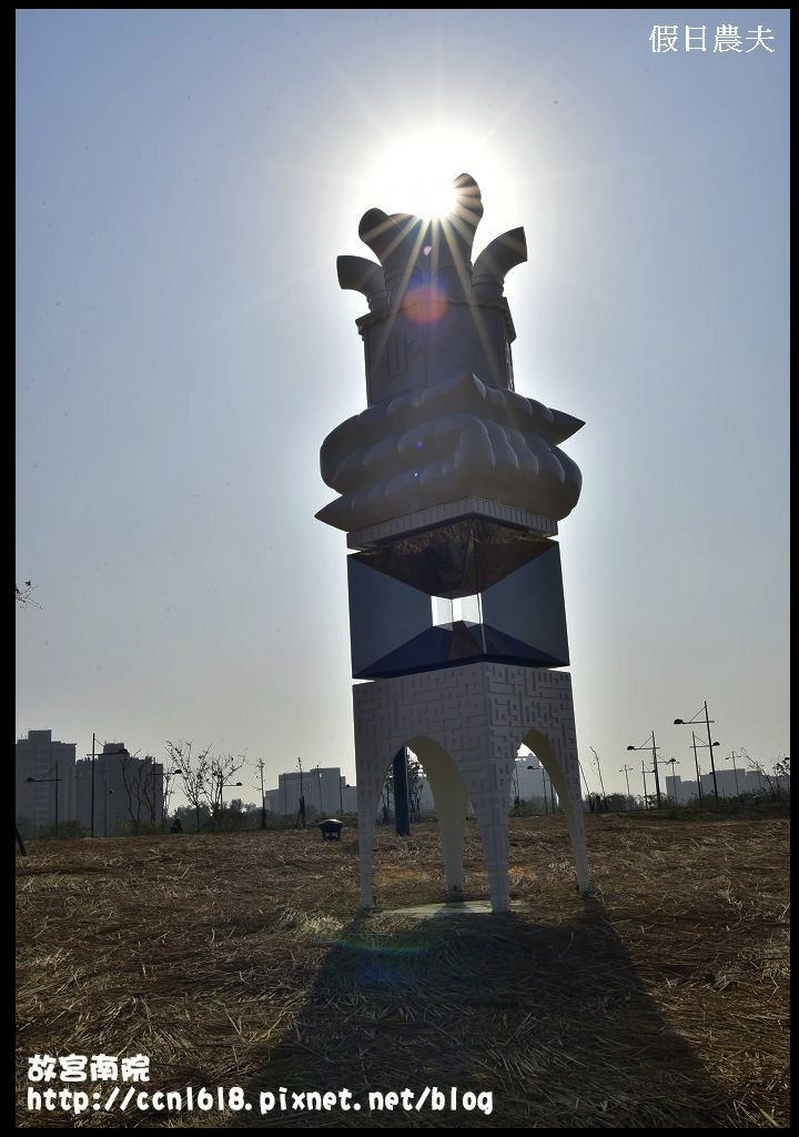 【嘉義旅遊】故宮南院12/28正式開館試營運．白天逛故宮南院晚上賞嘉義燈會/105/3/31前免費參觀/預約教學/一日遊 @假日農夫愛趴趴照