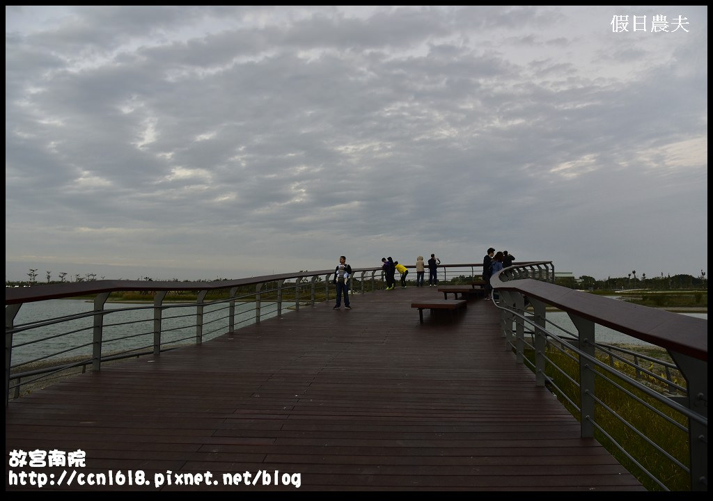 【嘉義旅遊】故宮南院12/28正式開館試營運．白天逛故宮南院晚上賞嘉義燈會/105/3/31前免費參觀/預約教學/一日遊 @假日農夫愛趴趴照