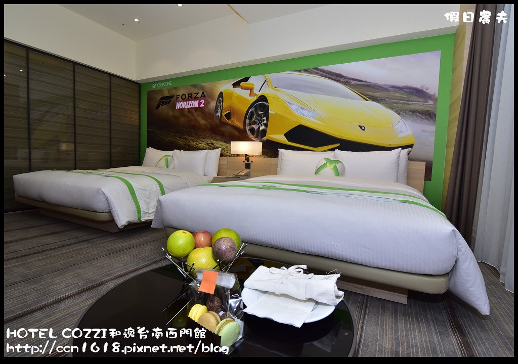 【台南住宿】HOTEL COZZI和逸台南西門館．全台唯一XBOX ONE主題房/親子飯店/奇趣操場/兒童車場/沙坑/遊戲室/3D藍晒圖文創園區 @假日農夫愛趴趴照