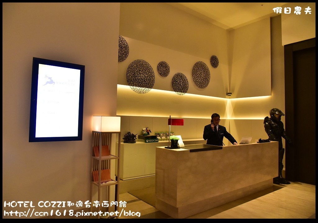 【台南住宿】HOTEL COZZI和逸台南西門館．全台唯一XBOX ONE主題房/親子飯店/奇趣操場/兒童車場/沙坑/遊戲室/3D藍晒圖文創園區 @假日農夫愛趴趴照