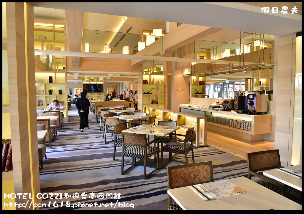 【台南住宿】HOTEL COZZI和逸台南西門館．全台唯一XBOX ONE主題房/親子飯店/奇趣操場/兒童車場/沙坑/遊戲室/3D藍晒圖文創園區 @假日農夫愛趴趴照