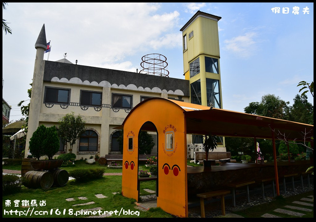 【台中旅遊】豐原一日輕旅行．后豐鐵馬道+海豚18複合式美食餐廳+慈濟公園+廟東夜市/一日遊/自行車/腳踏車/小吃 @假日農夫愛趴趴照