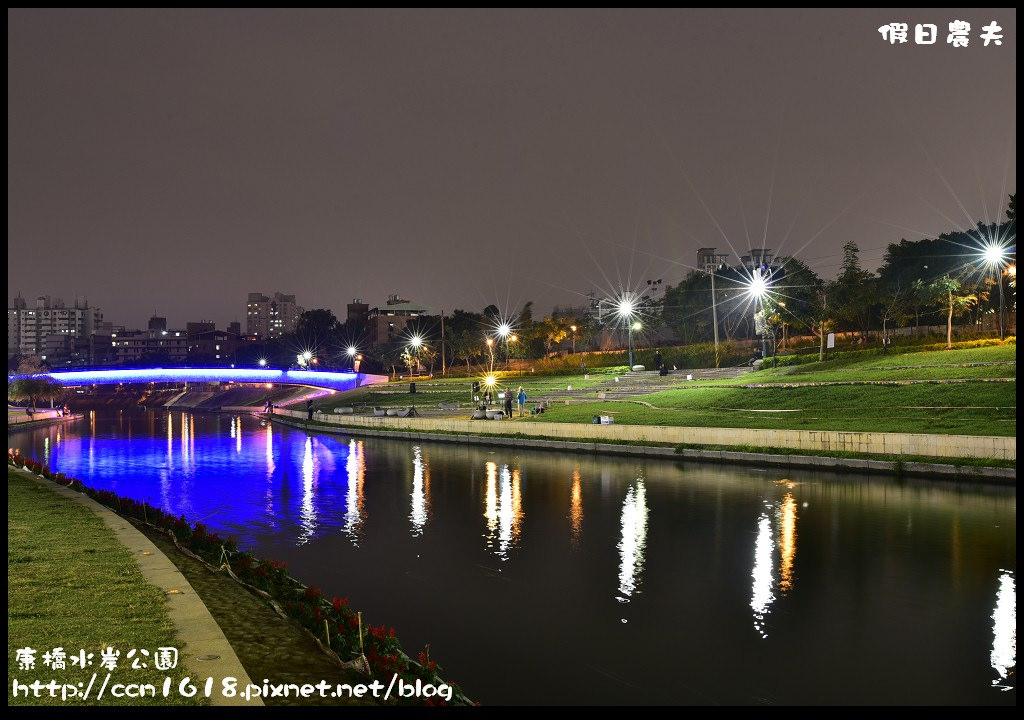 【台中旅遊】大里興大康橋水岸公園．可以散步玩輕艇聽音樂釣魚的親水公園 @假日農夫愛趴趴照