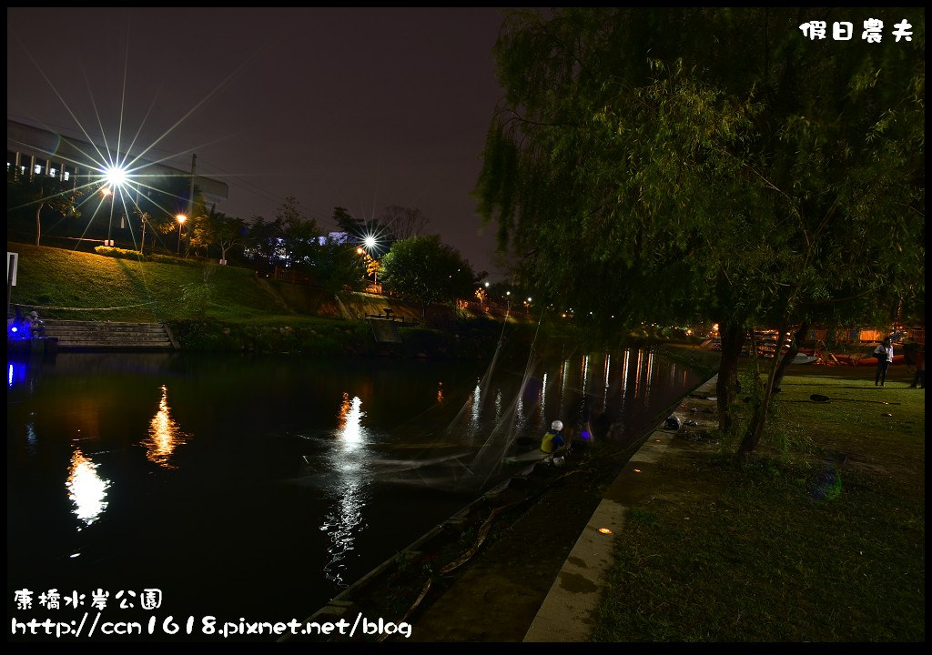 【台中旅遊】大里興大康橋水岸公園．可以散步玩輕艇聽音樂釣魚的親水公園 @假日農夫愛趴趴照