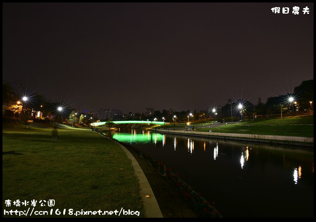 【台中旅遊】大里興大康橋水岸公園．可以散步玩輕艇聽音樂釣魚的親水公園 @假日農夫愛趴趴照