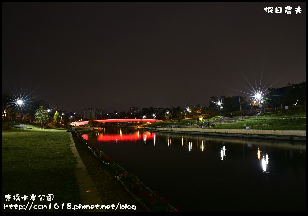 【台中旅遊】大里興大康橋水岸公園．可以散步玩輕艇聽音樂釣魚的親水公園 @假日農夫愛趴趴照