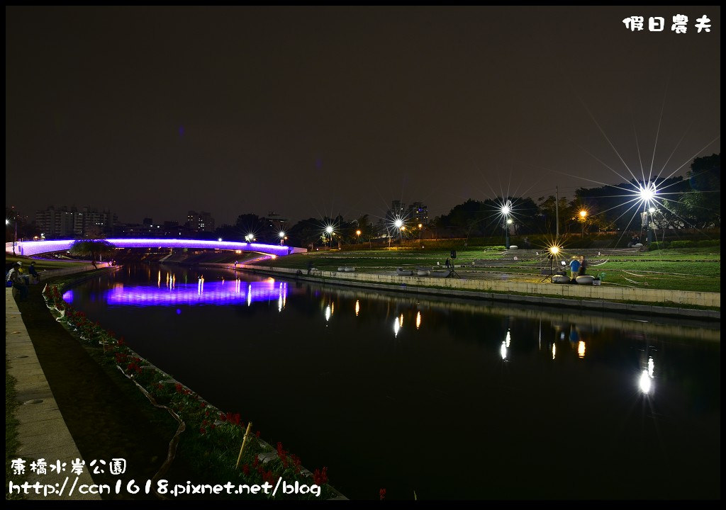 【台中旅遊】大里興大康橋水岸公園．可以散步玩輕艇聽音樂釣魚的親水公園 @假日農夫愛趴趴照