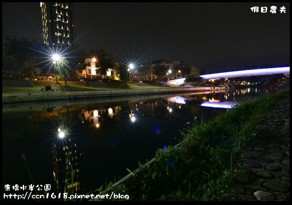 【台中旅遊】大里興大康橋水岸公園．可以散步玩輕艇聽音樂釣魚的親水公園 @假日農夫愛趴趴照