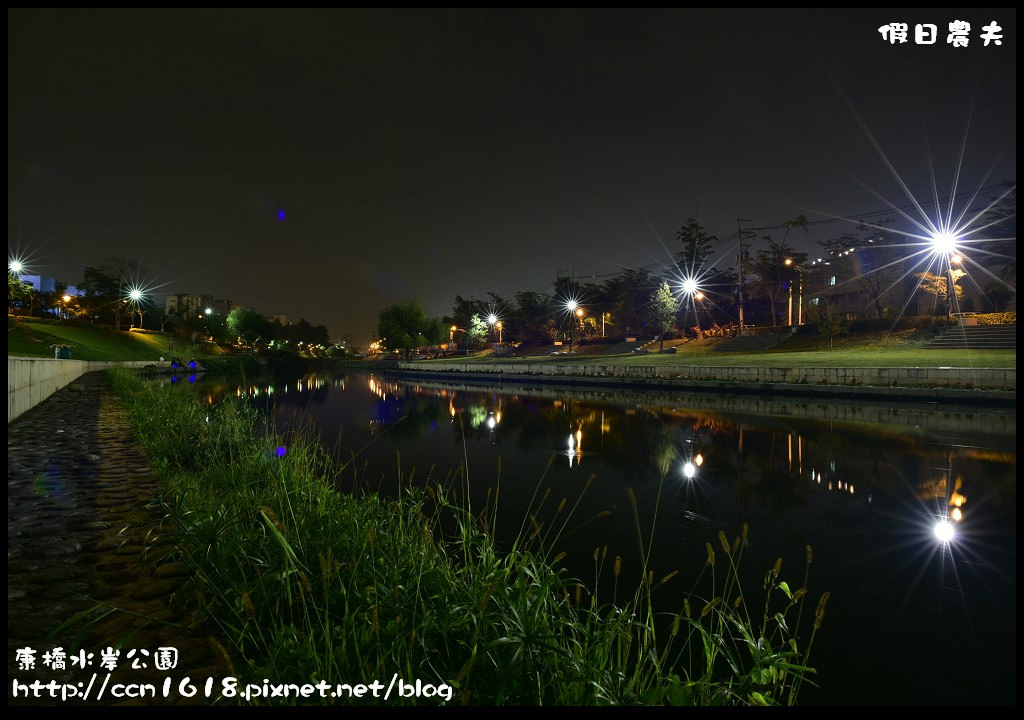 【台中旅遊】大里興大康橋水岸公園．可以散步玩輕艇聽音樂釣魚的親水公園 @假日農夫愛趴趴照