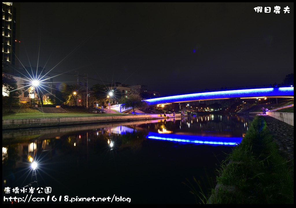 【台中旅遊】大里興大康橋水岸公園．可以散步玩輕艇聽音樂釣魚的親水公園 @假日農夫愛趴趴照