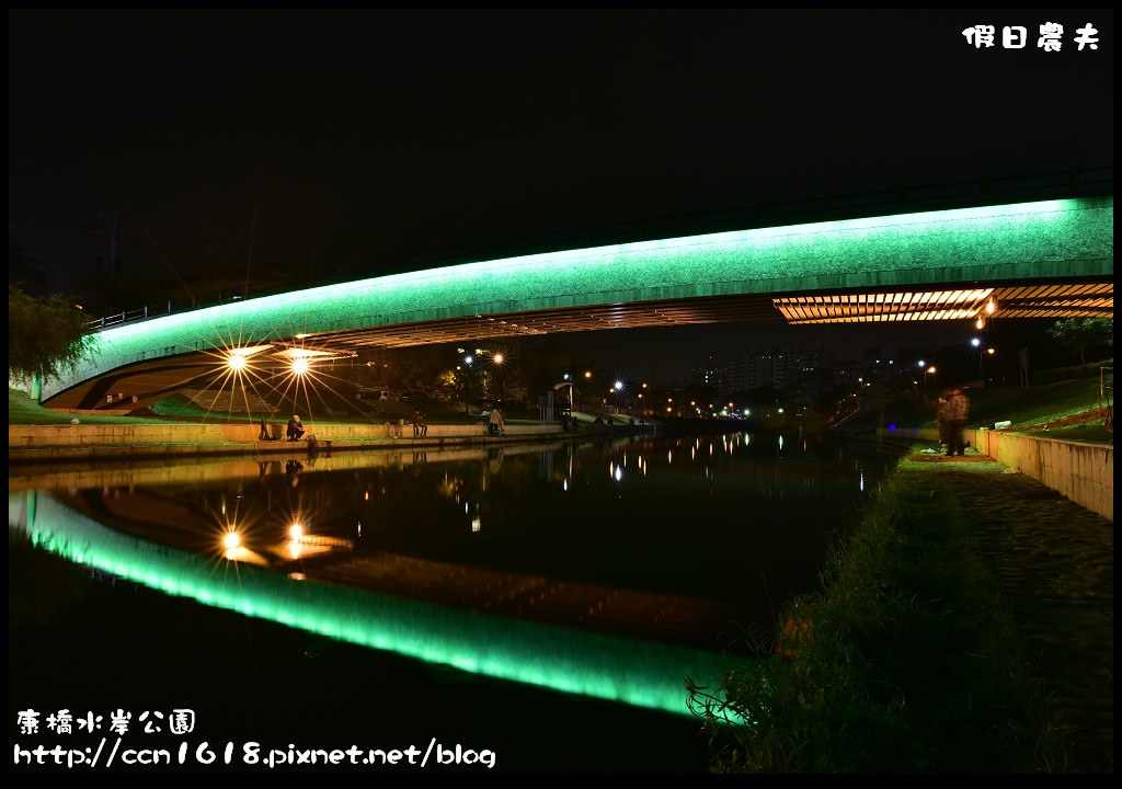 【台中旅遊】大里興大康橋水岸公園．可以散步玩輕艇聽音樂釣魚的親水公園 @假日農夫愛趴趴照