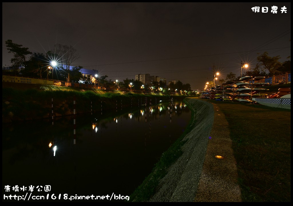 【台中旅遊】大里興大康橋水岸公園．可以散步玩輕艇聽音樂釣魚的親水公園 @假日農夫愛趴趴照