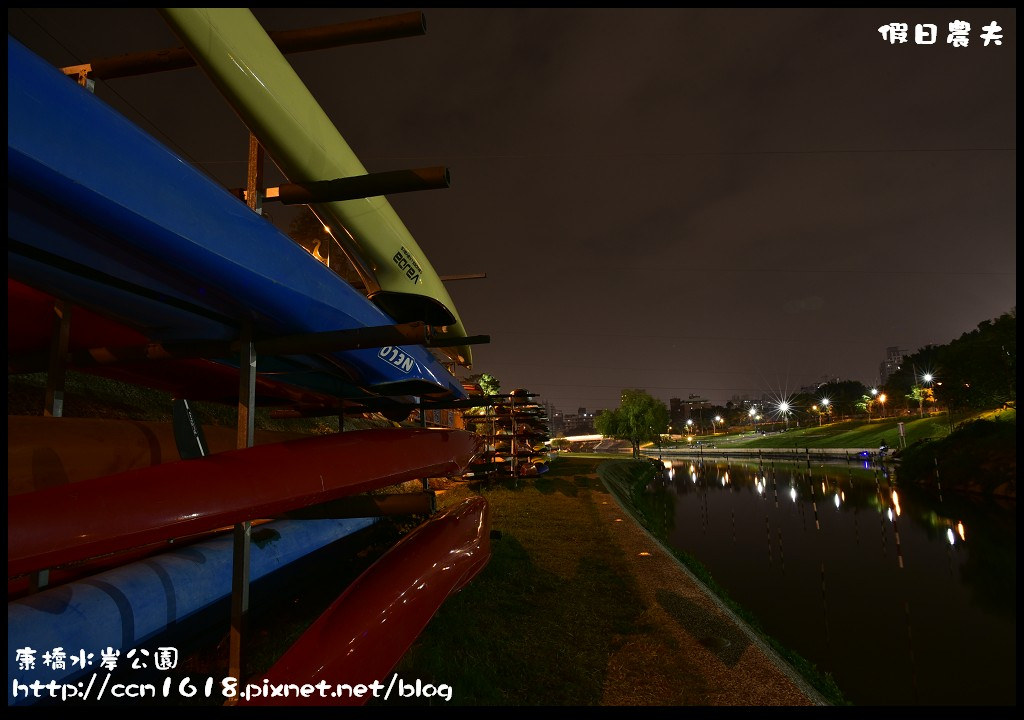 【台中旅遊】大里興大康橋水岸公園．可以散步玩輕艇聽音樂釣魚的親水公園 @假日農夫愛趴趴照