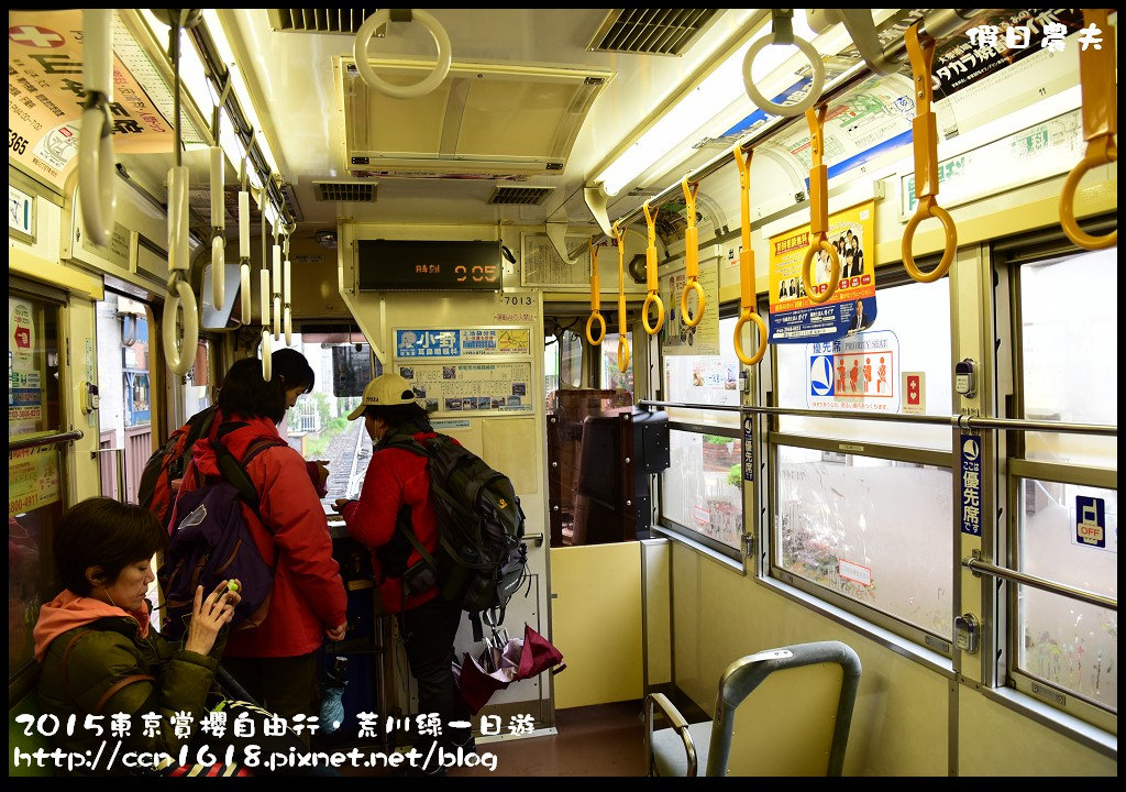 【日本旅遊】東京賞櫻自由行‧荒川線一日遊/都電荒川線一日券/季節對還能賞櫻 @假日農夫愛趴趴照