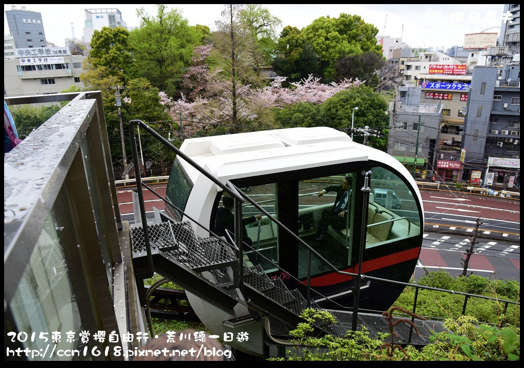 【日本旅遊】東京賞櫻自由行‧荒川線一日遊/都電荒川線一日券/季節對還能賞櫻 @假日農夫愛趴趴照