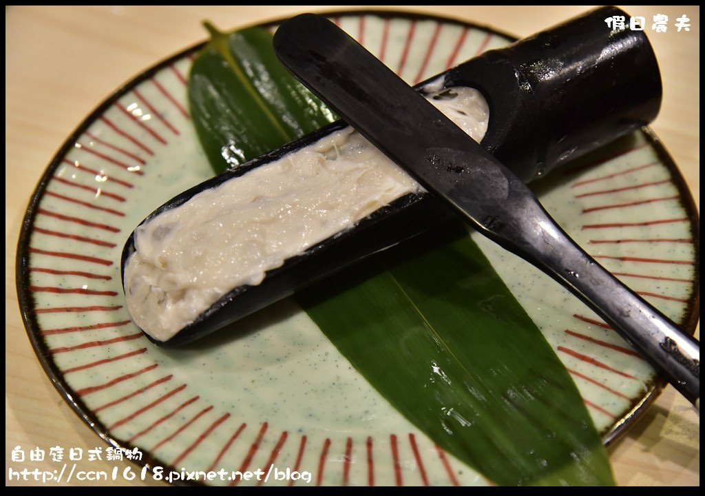 【苗栗美食】自由庭日式鍋物．嚴選食材精緻新鮮的日式平價套餐式火鍋/CP值高/雪霸國家公園管理處汶水遊客中心/落羽松 @假日農夫愛趴趴照