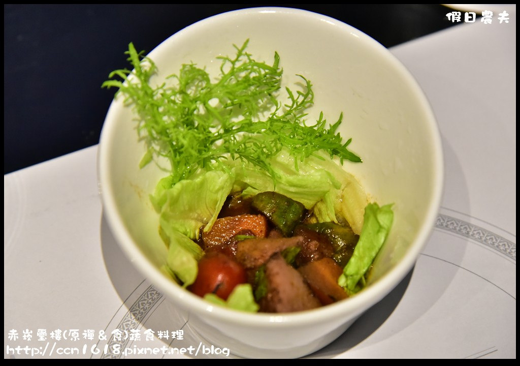 【台南素食】赤崁璽樓(原襌&#038;食時尚異國蔬食料理餐廳)．在藝術博物館裡享用美食 @假日農夫愛趴趴照