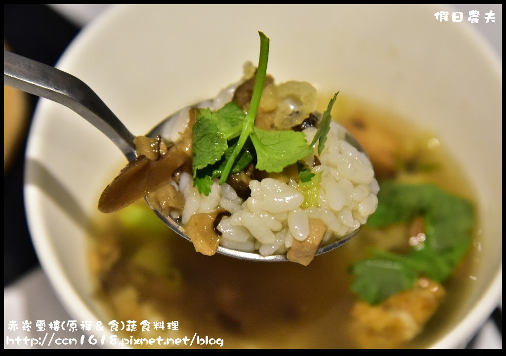 【台南素食】赤崁璽樓(原襌&#038;食時尚異國蔬食料理餐廳)．在藝術博物館裡享用美食 @假日農夫愛趴趴照