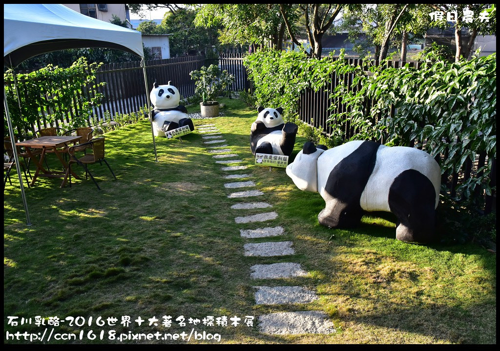 【南投旅遊美食】草屯石川乳酪．卡通公仔珍藏特展/伴手禮/免費參觀/一日遊 @假日農夫愛趴趴照