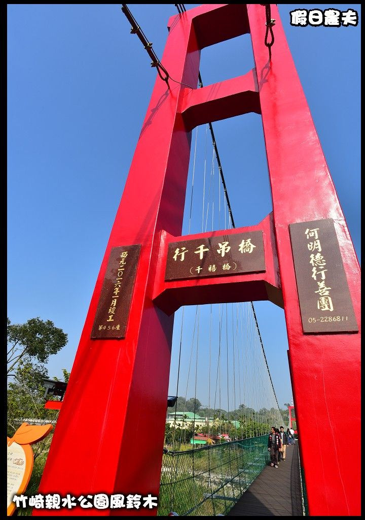 嘉義景點|竹崎親水公園風鈴木．如繡球花般的粉紅雲盛開時比櫻花更迷人/免門票 @假日農夫愛趴趴照