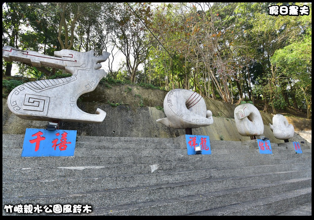 嘉義景點|竹崎親水公園風鈴木．如繡球花般的粉紅雲盛開時比櫻花更迷人/免門票 @假日農夫愛趴趴照