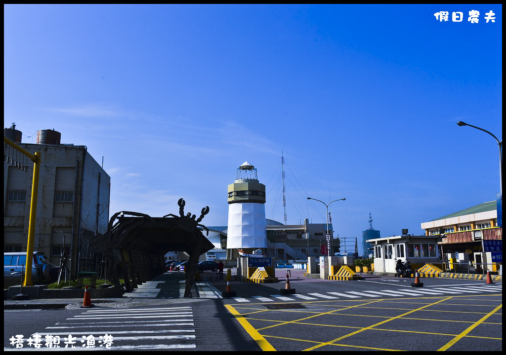 【台中旅遊】來梧棲觀光漁港吃海鮮、買魚貨、看漁船、賞夕陽之外還可以賞燕鷗/一日遊/免費景點/季節限定 @假日農夫愛趴趴照