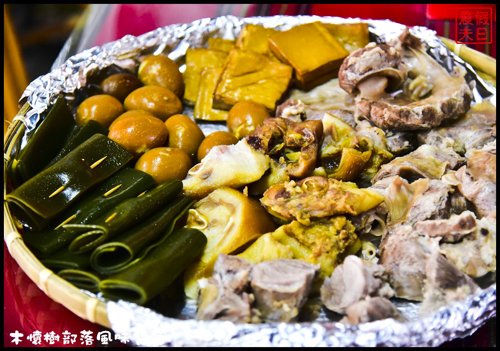 【南投美食】仁愛鄉互助村木懷樹部落風味餐廳．原住民風味的牛肉麵好特別/原住民風味餐好好吃/一日遊 @假日農夫愛趴趴照