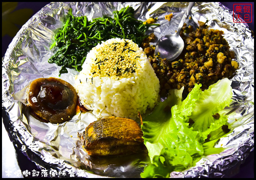 【南投美食】仁愛鄉互助村木懷樹部落風味餐廳．原住民風味的牛肉麵好特別/原住民風味餐好好吃/一日遊 @假日農夫愛趴趴照