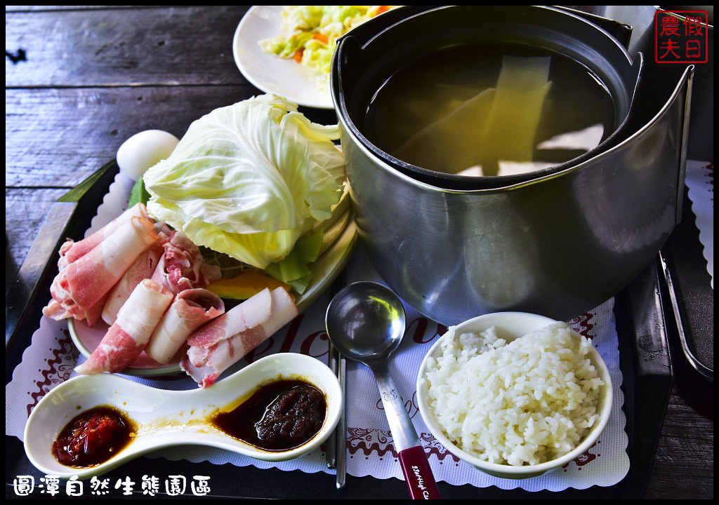 【嘉義旅遊美食】圓潭自然生態園區．風景美生態豐富還有美食/圓潭豀餐廳/螢火蟲/免門票 @假日農夫愛趴趴照