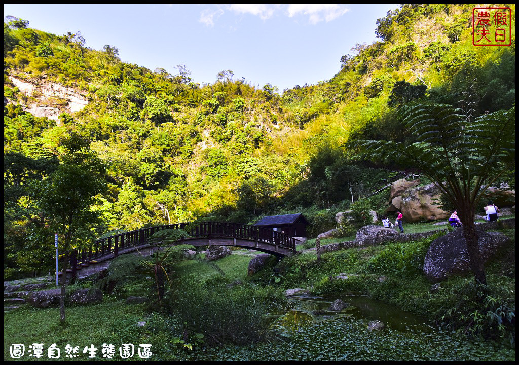 螢火蟲|中部及嘉義地區賞螢景點懶人包/鹿谷三生緣區/鳳凰谷鳥園/頭社水庫/內有拍攝技巧 @假日農夫愛趴趴照