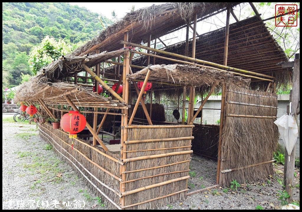 【南投旅遊美食】仁愛定緣居月老仙翁．吃美食還能求姻緣/咖啡/蔬食/無菜單/民宿 @假日農夫愛趴趴照