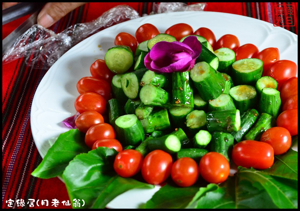 【南投旅遊美食】仁愛定緣居月老仙翁．吃美食還能求姻緣/咖啡/蔬食/無菜單/民宿 @假日農夫愛趴趴照