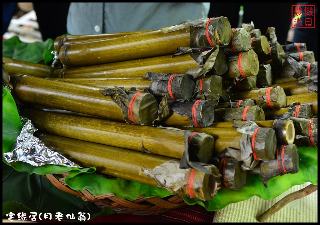 【南投旅遊美食】仁愛定緣居月老仙翁．吃美食還能求姻緣/咖啡/蔬食/無菜單/民宿 @假日農夫愛趴趴照