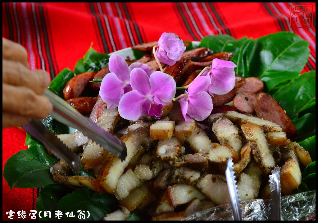 【南投旅遊美食】仁愛定緣居月老仙翁．吃美食還能求姻緣/咖啡/蔬食/無菜單/民宿 @假日農夫愛趴趴照