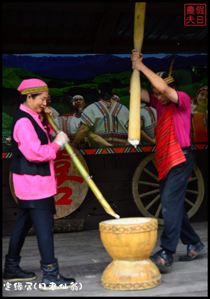 【南投旅遊美食】仁愛定緣居月老仙翁．吃美食還能求姻緣/咖啡/蔬食/無菜單/民宿 @假日農夫愛趴趴照