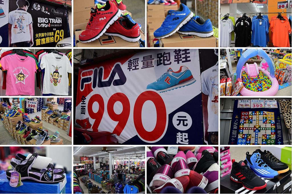 【南投特賣會】國際品牌運動鞋首次特賣3折起/FILA特價一律990元/T恤100元/牛仔長褲390元/大列車牛仔/墨達人牛仔褲/PLAYBOY寢具/大拇哥文具 @假日農夫愛趴趴照