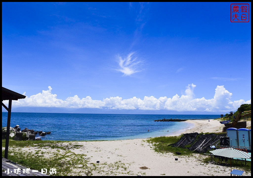 【屏東旅遊】小琉球一日輕旅行．杉福灣划獨木舟浮潛驚喜遇見綠蠵龜/騎電動機車環島/美人洞/烏鬼洞/花瓶石/海龜郵筒/麻花捲/一日遊/二日遊/美食/伴手禮 @假日農夫愛趴趴照