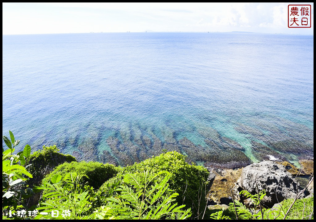 【屏東旅遊】小琉球一日輕旅行．杉福灣划獨木舟浮潛驚喜遇見綠蠵龜/騎電動機車環島/美人洞/烏鬼洞/花瓶石/海龜郵筒/麻花捲/一日遊/二日遊/美食/伴手禮 @假日農夫愛趴趴照