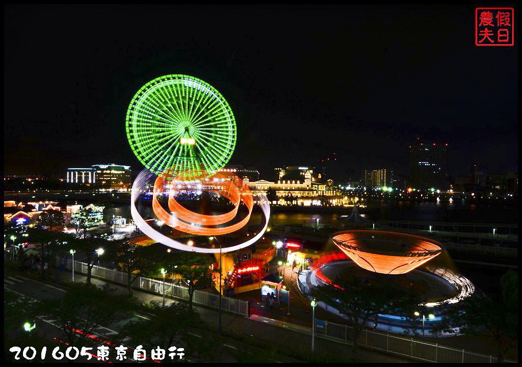 【日本旅遊】東京自由行．行程規劃/芝櫻/紫藤/粉蝶花/杜鵑/鬱金香/自助旅遊/交通規劃/住宿/JR/東京廣域周遊券 @假日農夫愛趴趴照