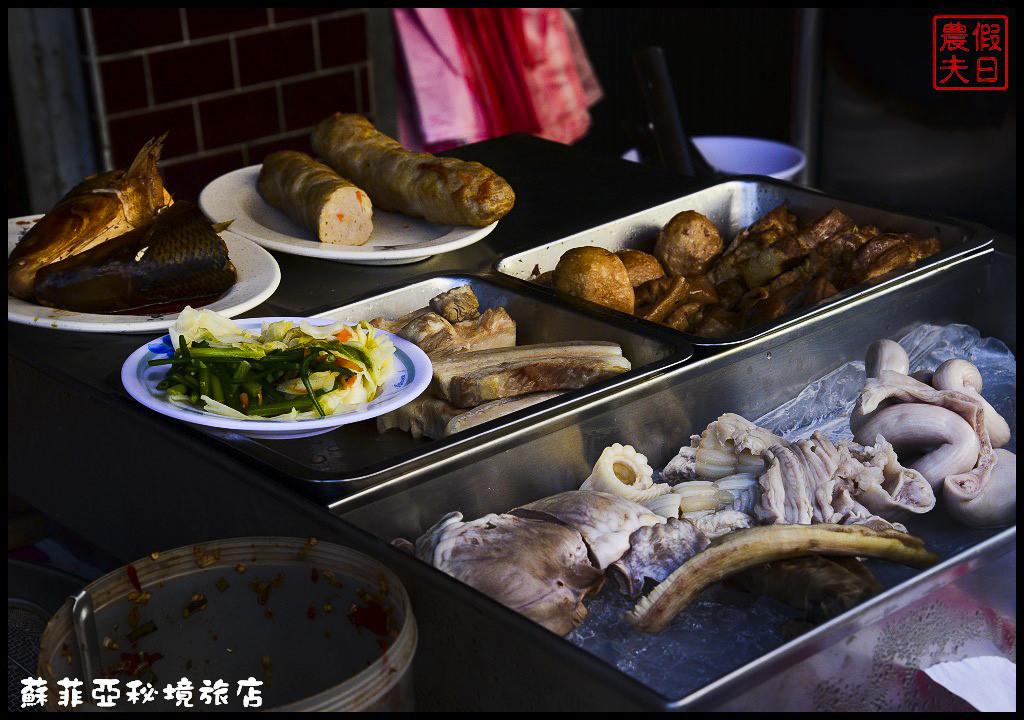 【屏東住宿推薦】東港蘇菲亞秘境旅店．平價舒適交通便利的好民宿/黑鮪魚文化季/櫻花蝦/油魚子/二日遊 @假日農夫愛趴趴照