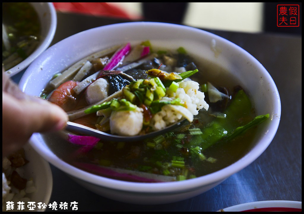 【屏東住宿推薦】東港蘇菲亞秘境旅店．平價舒適交通便利的好民宿/黑鮪魚文化季/櫻花蝦/油魚子/二日遊 @假日農夫愛趴趴照