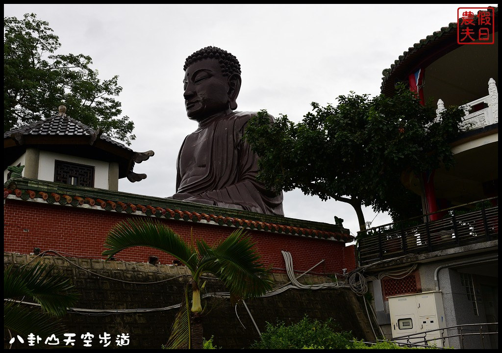 【彰化旅遊景點】八卦山天空步道．全台灣最長天空步道/免費參觀/生態旅遊/一日遊/藝術高中/大佛/生活美學館 @假日農夫愛趴趴照