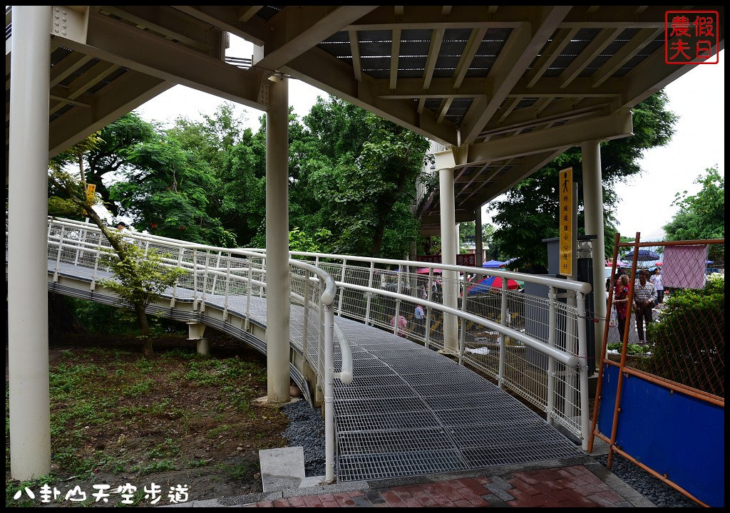 【彰化旅遊景點】八卦山天空步道．全台灣最長天空步道/免費參觀/生態旅遊/一日遊/藝術高中/大佛/生活美學館 @假日農夫愛趴趴照