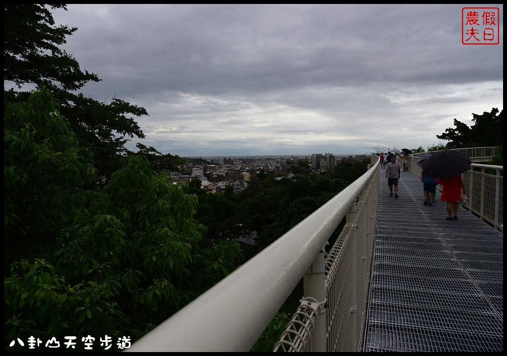 【彰化旅遊景點】八卦山天空步道．全台灣最長天空步道/免費參觀/生態旅遊/一日遊/藝術高中/大佛/生活美學館 @假日農夫愛趴趴照