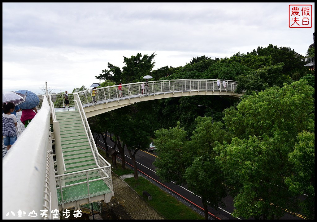 【彰化旅遊景點】八卦山天空步道．全台灣最長天空步道/免費參觀/生態旅遊/一日遊/藝術高中/大佛/生活美學館 @假日農夫愛趴趴照