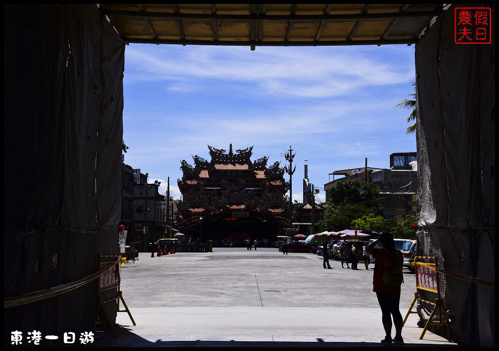 東港一日輕旅行．跟著在地達人尋訪東港必吃美食必訪景點/東隆宮/華僑市場/黑鮪魚/食尚玩家|屏東旅遊美食 @假日農夫愛趴趴照