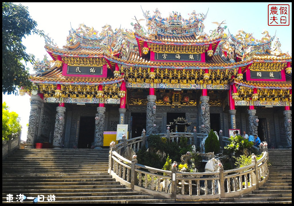 東港一日輕旅行．跟著在地達人尋訪東港必吃美食必訪景點/東隆宮/華僑市場/黑鮪魚/食尚玩家|屏東旅遊美食 @假日農夫愛趴趴照