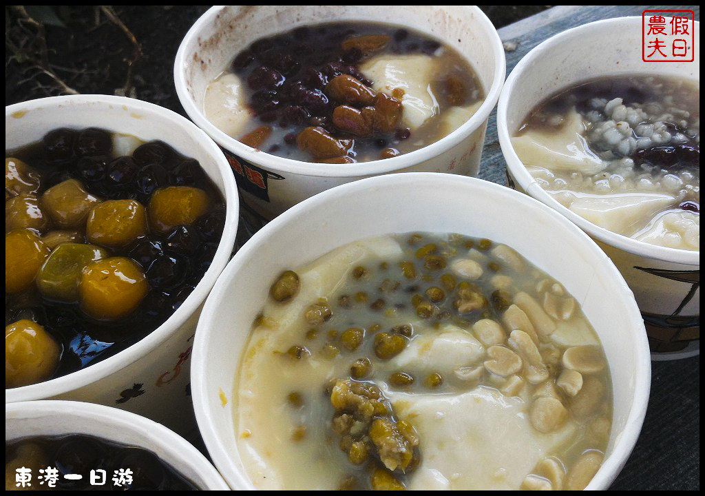 東港一日輕旅行．跟著在地達人尋訪東港必吃美食必訪景點/東隆宮/華僑市場/黑鮪魚/食尚玩家|屏東旅遊美食 @假日農夫愛趴趴照