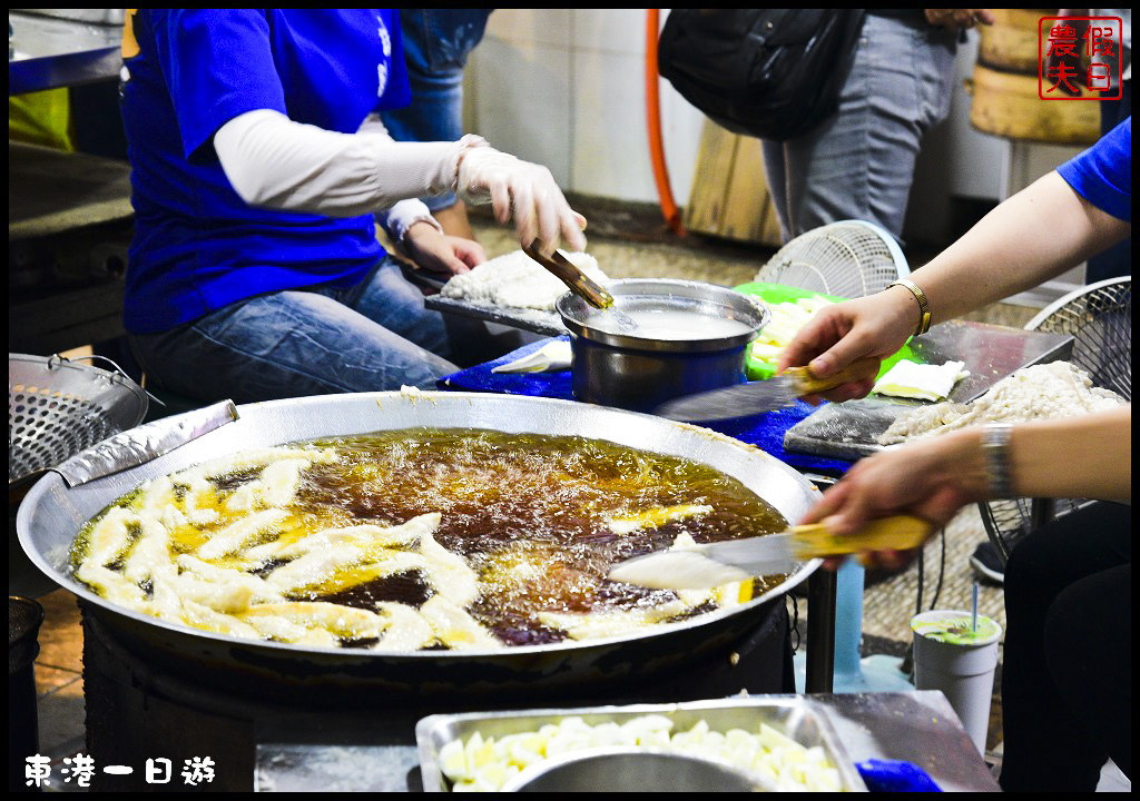 東港一日輕旅行．跟著在地達人尋訪東港必吃美食必訪景點/東隆宮/華僑市場/黑鮪魚/食尚玩家|屏東旅遊美食 @假日農夫愛趴趴照